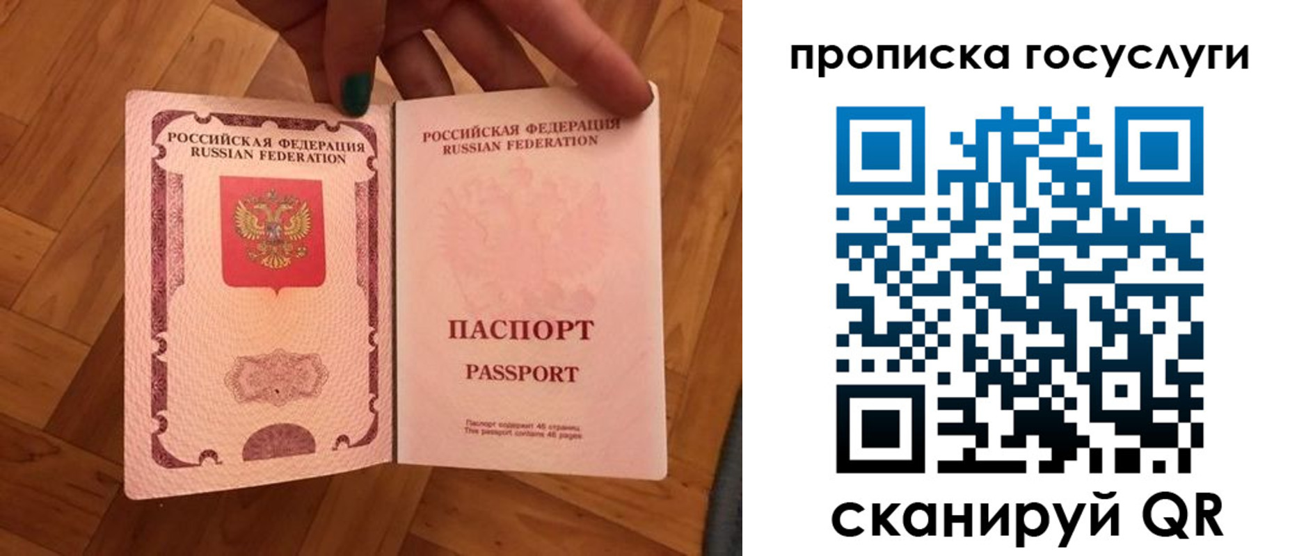 где прописаться в Кувандыке