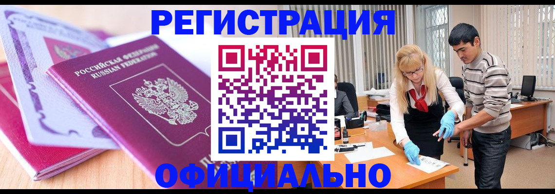 найти адрес прописки в Кувандыке
